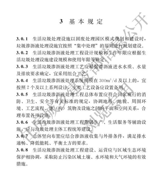 不朽情缘官方网站资讯中心