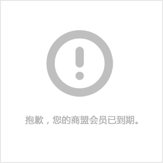 倍杰特：利用工业水处理及废水资源化领域的先发优势不断突破服务领域如焦化废水零排放、电子半导体回用、盐湖提锂等不朽情缘官方网站