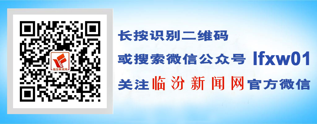 山西不朽情缘官方网站焦化打造蓝天碧水净土工作纪实