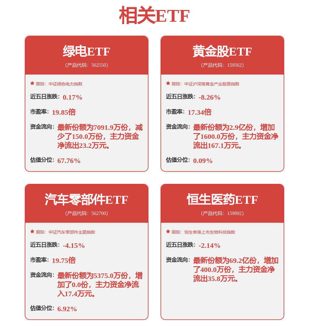 不朽情缘官方网站华能国际获得发明专利授权：“一种火电厂固废综合利用及废水处理系统和方法”