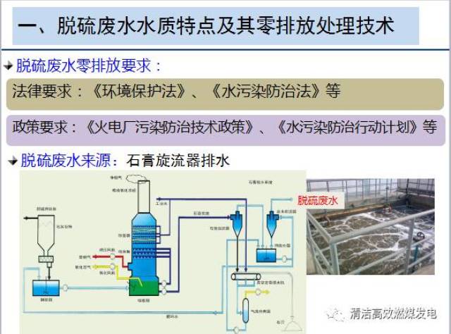 不朽情缘官方网站河南4企业违法排污被罚 一热电厂被按日连罚480万