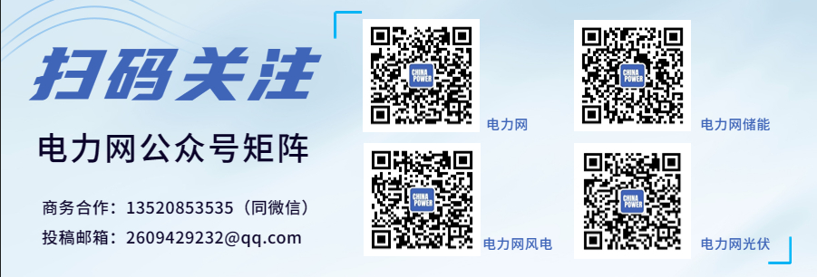 北京朝不朽情缘官方网站阳： 推广光储直柔、可再生能源与建筑一体化、智慧交通、交通能源融合技术